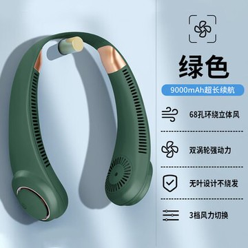 掛脖風扇usb便攜式隨身小型懶人掛脖子充電無葉降溫神器戶外學生大風力【林之舍】