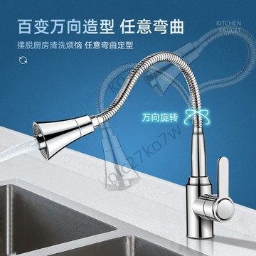 💕臺灣優選💕不鏽鋼廚房萬向水龍頭家用洗菜盆防濺水單冷熱入牆洗碗池水槽滾珠
