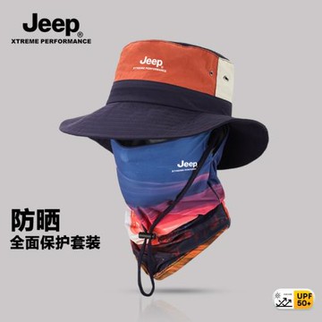 JEEP遮陽帽男夏季防曬面罩男款帽子戶外防曬帽男士登山帽漁夫帽