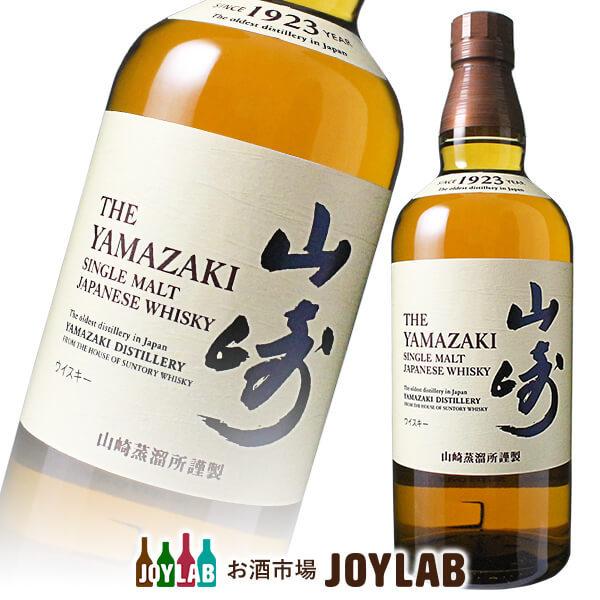山崎NV 700ml 2本セット 山崎NV700ml＆白州NV700ml2本セット サントリー 山崎 NV 700ml 箱なし