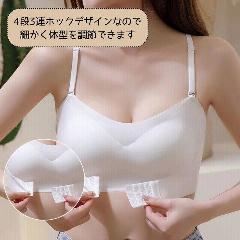 安価 ストラップレスブラ 盛れる ずれない 落ちない ブラジャー 限定１