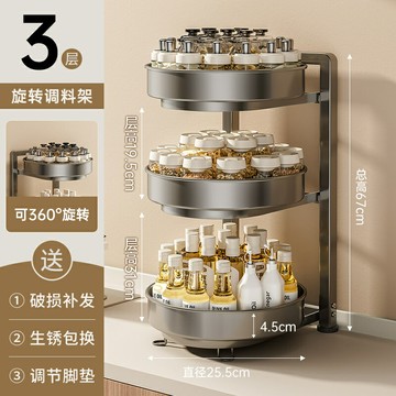 旋轉調料置物架廚房調料品架子雙層家用臺面轉角佐料調味品收納架