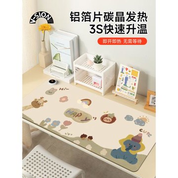 V-SION動物園加熱鼠標墊超大辦公室桌面冬天發熱暖桌墊學生寫作業寫字桌墊暖手防水電腦鍵盤墊子女生宿舍恒溫