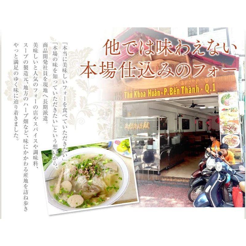 Xin Chao!ベトナム ベトナムフォー 鶏だしスープ味 2食入り