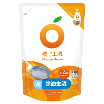 Orange House 橘子工坊 去油淨味碗盤洗滌液 500ml 天然橘油配方 溫和洗淨不傷手  1包