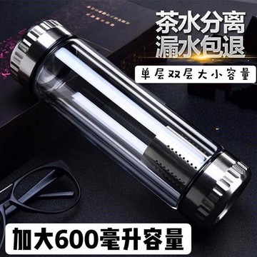 高檔雙層微保溫水杯玻璃杯男女雙頭帶蓋茶水分離過濾泡茶杯子茶