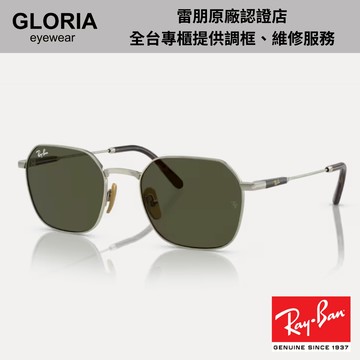 Ray Ban｜RB8094-926531 方形鈦金屬太陽眼鏡【葛洛麗雅眼鏡】
