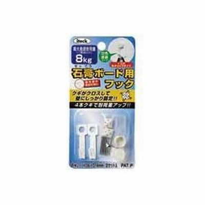 （まとめ）アイテック 石膏ボード用フック 8kgまで KSBFM-101〔×20セット〕