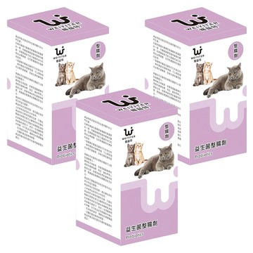 WEIYITER 維益特 貓用 益生菌整腸劑 100g  維護腸道健康  3盒