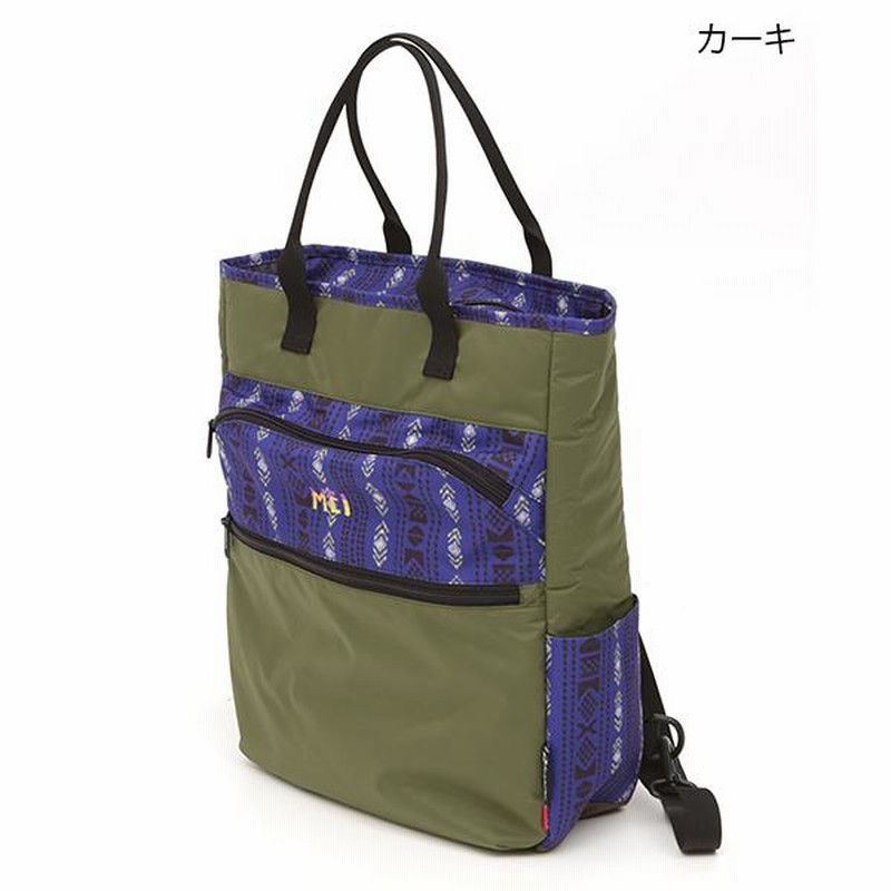 リュックサック デイパック バックパック トートバッグ マザーズ