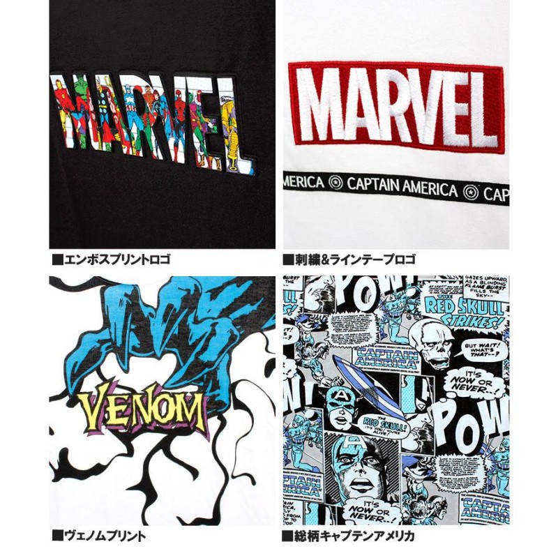 マーベル MARVEL 半袖 Tシャツ メンズ 大きいサイズ キャラクター 総柄 刺繍 エンボス プリント クルーネック 安い ワークマン プラス |  LINEショッピング