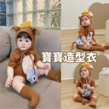 ins風寶寶造型衣 夏季新款嬰幼兒三角哈衣 百天拍照爬服（帶尾巴）新生嬰兒寶寶百天拍照道具 影樓攝影服裝