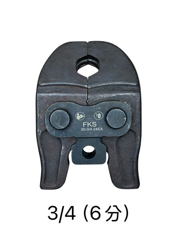 WIN五金 FKS BOST 30度水模 3/4(6分) 通用FKS-4288 FKS-1988 壓接機使用 不鏽鋼水管壓接 白鐵管壓接