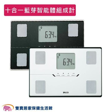 【送兩樣好禮】TANITA 塔尼達 十合一藍芽智能體組成計 BC-402 藍牙體脂計 體重機 體脂肪計 BC402
