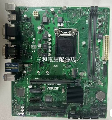 華碩H110M-C2 工控主板 附檔板 實物拍攝 测試店保修一個月【三和電腦配件店】
