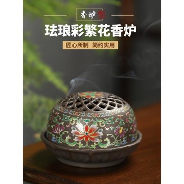 琺瑯彩香爐家用居室佛堂香薰爐沉香盤香托陶瓷香薰塔香線香盤香爐