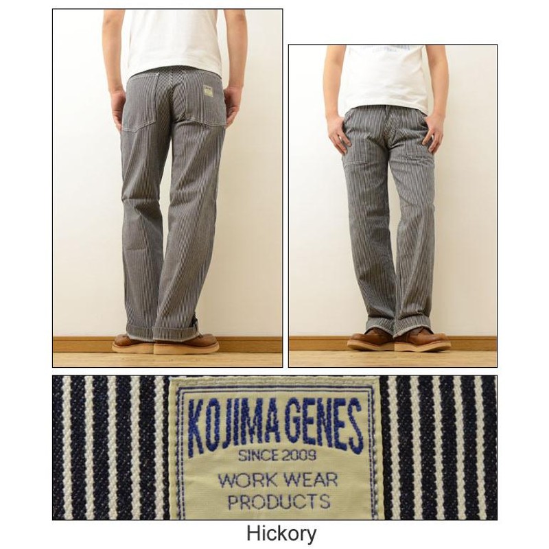 KOJIMA GENES 児島ジーンズ ベーシック ベイカー パンツ ベーカー