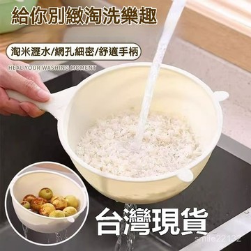 臺灣🚍8H出🉑多功能淘米神器 家庭一勺多用 瀝水淘米勺 家用濾網豆漿超細隔渣過濾 淘米神器 洗米篩 簡約 廚房用品 透明