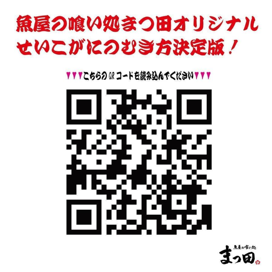 せいこがに セイコガニ 甲羅盛 香箱がに せこがに かに カニ 蟹 こっぺがに 70ｇ 3個