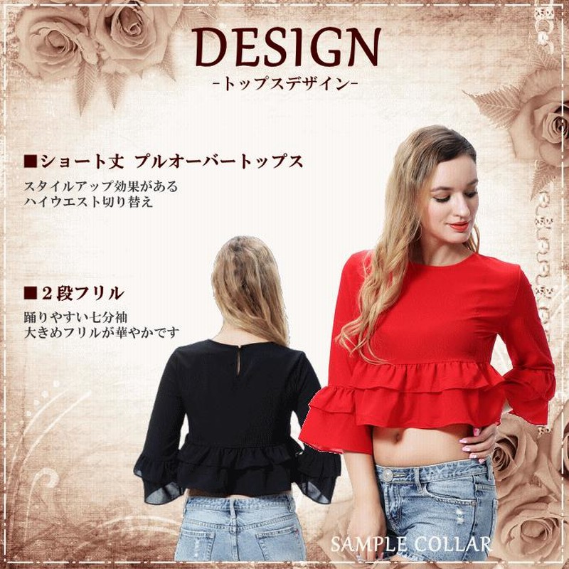 フラメンコ衣装 デニム 頂き 