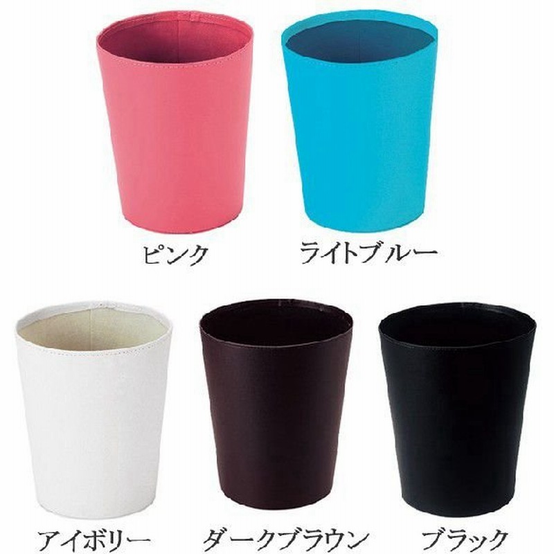 ごみ箱 ゴミ箱 ダストボックス 小物収納 おもちゃ箱 オモチャ箱 小物入れ おしゃれ かわいい 可愛い 丸型 ラウンド 円柱型 合皮 小さめ キッチン 通販 Lineポイント最大get Lineショッピング