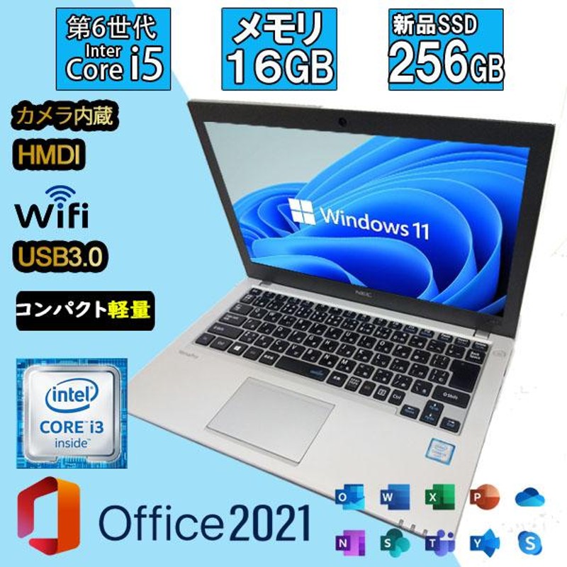 送料＆加工料込 第6世代i5 カメラ Win11 Office 16gb/256gb | www