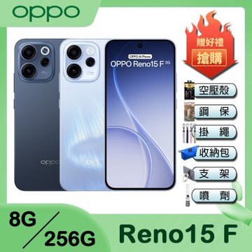 OPPO Reno15 F (8G/256G) 6.57吋智慧手機