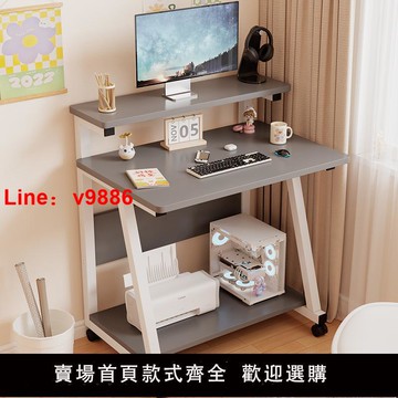 【台灣公司 可開發票】小戶型電腦臺式桌出租屋書桌臥室小型迷你單人小尺寸學生學習課桌