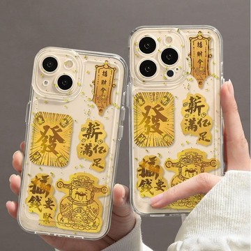 優選好物 財神爺蘋果手機殻16PROMax/15/14/13太空手機殻透明iPhone12軟殻11 0EJT