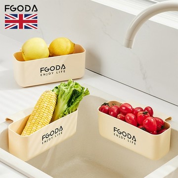 英國FGODA 水槽用可掛式食物殘渣廚餘瀝水籃-3入