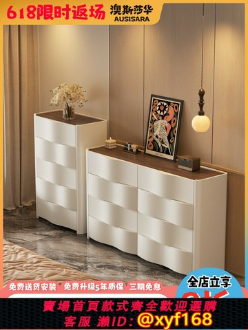 {可打統編 最低價}2025新款現代意式極簡輕奢高級感實木斗柜臥室床尾中古風儲物柜