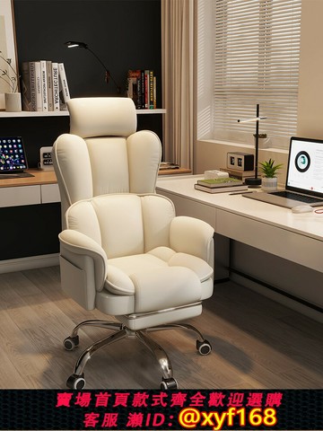 {可打統編 最低價}護腰椅子電腦椅家用辦公椅舒服久坐書桌椅靠背休閑電競座椅可升降