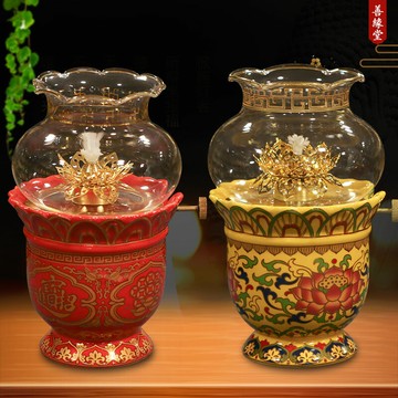 善緣堂陶瓷酥油燈座長明燈財神供佛液體油燈防風玻璃家用佛堂擺件
