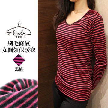 Eloidy艾若娣-刷毛條紋女圓領保暖衣(黑桃)