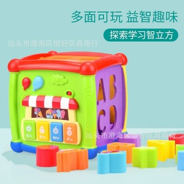 《翔翼玩具》嬰幼童玩具 嬰兒益智積木 益智趣味 圖形時鐘 奇趣旋轉齒輪積木  12-1618 安全標章合格玩具