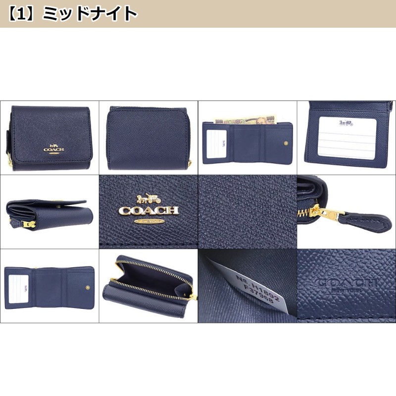 コーチ COACH 財布 三つ折り財布 F37968 ラグジュアリー クロス