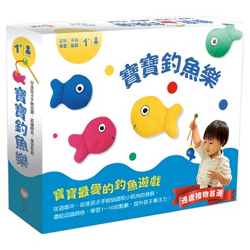 信誼 寶寶釣魚樂 Set 促進手眼協調 增加小肌肉發展 認識顏色 學習1-10的點數 提升專注力  1盒  Multicolor