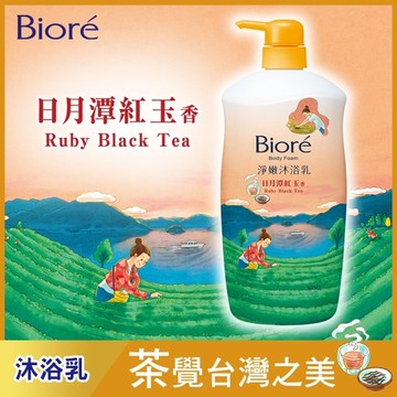 Biore淨嫩沐浴乳 日月潭紅玉香 清爽型 1000g