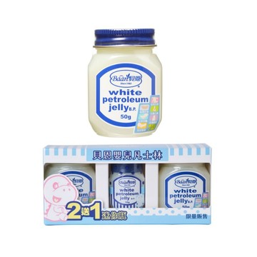 『台灣現貨』Baan  貝恩嬰兒凡士林50g單瓶/兩入組  效期2029/02