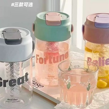 【仙女必备】提手花茶杯 大容量水杯 高颜值透明刻度杯 吸管+直饮两用 女生便携运动水壶 学生随手杯