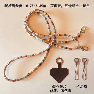 2025新款手機掛繩旅游掛脖斜挎伸縮可調節防丟通用手機繩結實牢固