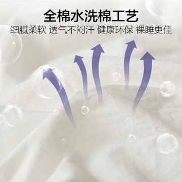 海瀾之家純棉被套單件150x200x230全棉單人宿舍兒童被罩被單春季