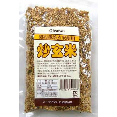 無添加　炒玄米　１２０ｇ 　国産有機玄米100％使用