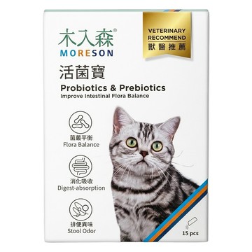 MORESON 木入森 貓咪活菌寶 益生菌 15包  2g  腸胃保健  1盒
