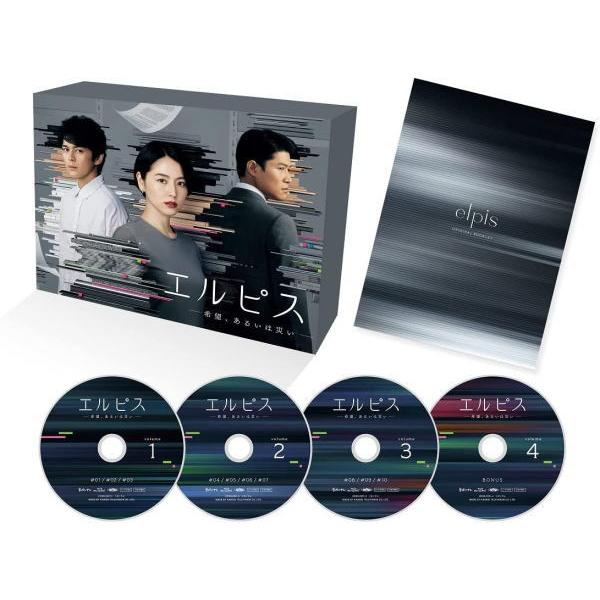 エルピス 希望,あるいは災い Blu-ray BOX