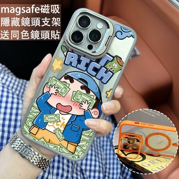 小新錢幣 磁吸防摔殼 金屬鏡頭支架 磁吸手機殼 iPhone 16 15 14 13 12 11 Pro Max防摔殼