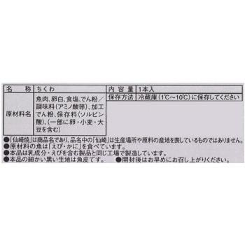 長州 藤光海風堂　(詰合せ・ころん)　 うに詰合せ 71