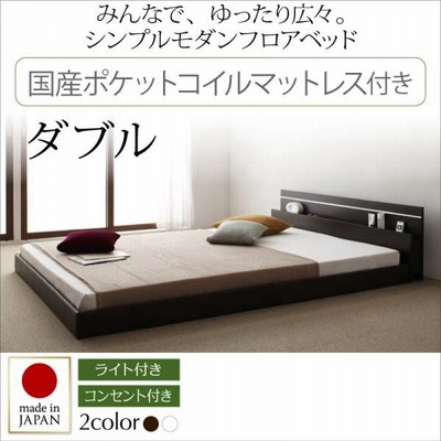 ベットライト付きベッドの通販 101,897件の検索結果 | LINEショッピング ベットライト付きベッドの通販 101,897件の検索結果 | LINEショッピング