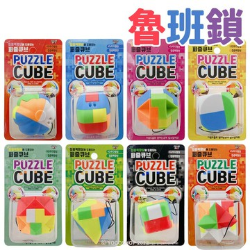 韓版魯班鎖 孔明鎖 /一個入(促30) 益智鎖 兒童益智玩具 益智積木 邏輯 專注力訓練 組裝玩具 益智解鎖玩具 燒腦 腦攻 -阡