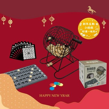 領券再折88【KidsLife】歡樂手搖賓果機